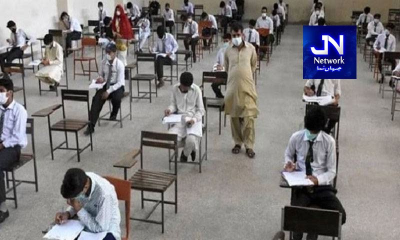 نویں جماعت کے طلبا کی آن لائن رجسٹریشن ، اہم خبر آگئی
