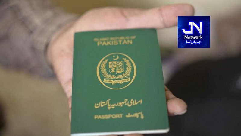 پاسپورٹ کی تجدید ! عازمینِ حج 2027 کے لیے بڑی سہولت