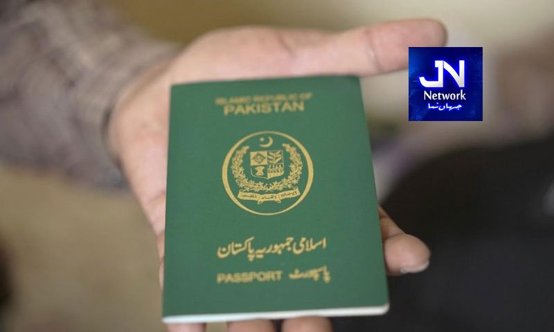 پاسپورٹ کی تجدید ! عازمینِ حج 2027 کے لیے بڑی سہولت