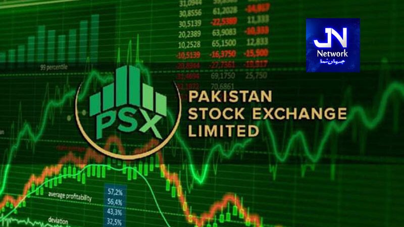 پاکستان اسٹاک مارکیٹ میں تیزی، 100 انڈیکس کتنے پوائنٹس پر بند ہوا؟