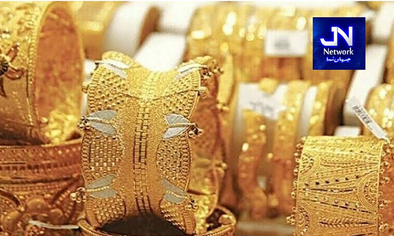 پاکستان میں آج سونے کی قیمت کیا رہی؟