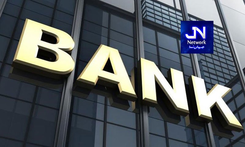 پاکستان نے اسلامی بینکوں کے لیے شریعہ لیکویڈیٹی نظام مضبوط بنا لیا