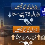 ہربنس پورہ کی محمد دین کالونی میں 3 منزلہ مکان کی چھت گرنے سے 6 افراد جاں بحق