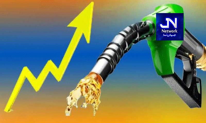 پیٹرول اور ڈیزل کی قیمتوں میں اضافے کا اعلان