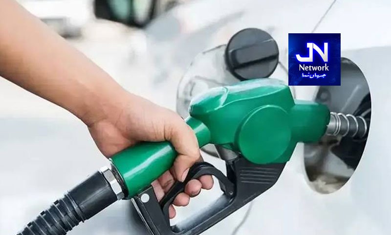 پیٹرول کی موجودہ قیمت پورے اگست نافذ العمل رہیں گی، اعلان کردیا گیا