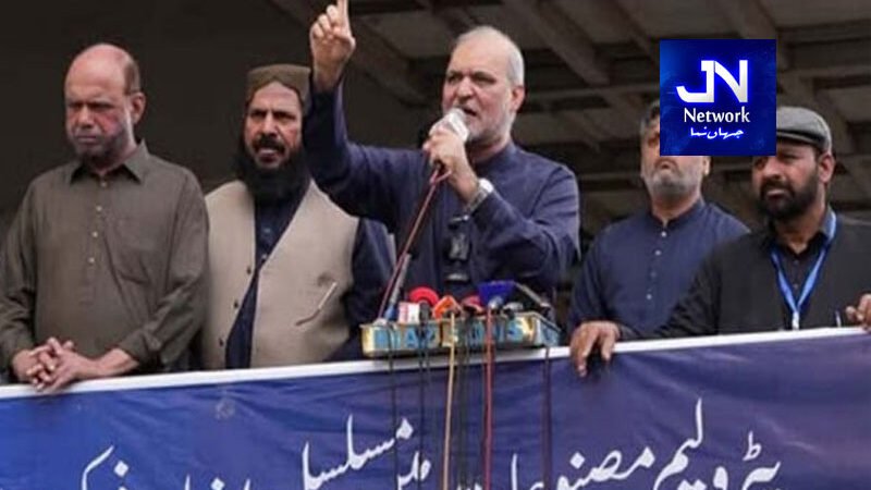 ’پیٹرولیم لیوی بھتہ ٹیکس ہے، عوام 7 اگست کو شاہراہیں بند کر دیں