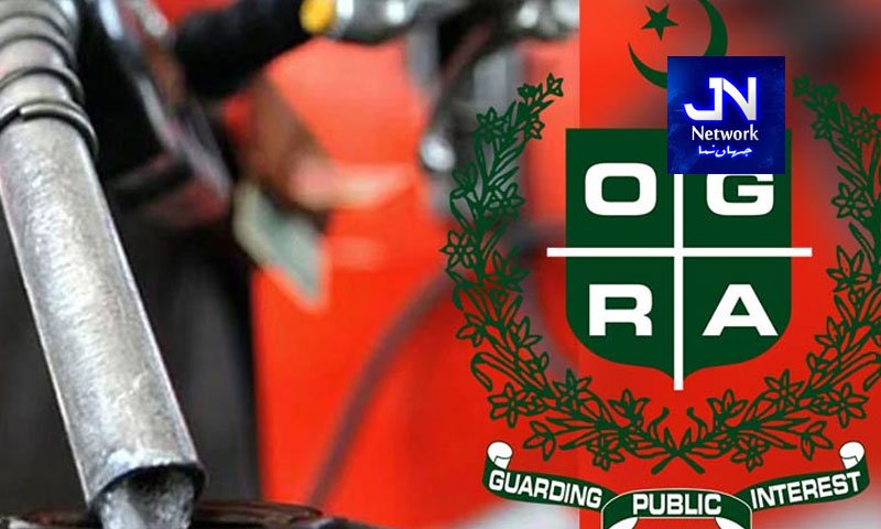 پیٹرولیم مصنوعات کی قیمتوں کی روزانہ اشاعت، اوگرا نے نئے نظام کے نفاذ کی تیاری شروع کر دی
