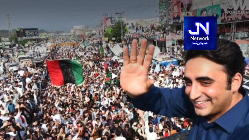 پیپلز پارٹی کو مینارِ پاکستان پر جلسے کی اجازت نہیں مل سکی، مقام تبدیل