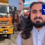 روزنامہ جہاں نما 23 جولائی 2026 ای پیپر