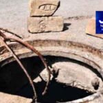 پنجاب میں پہلی بار سیلاب کی پیشگی اطلاع کے لیے ڈرون مانیٹرنگ کا آغاز