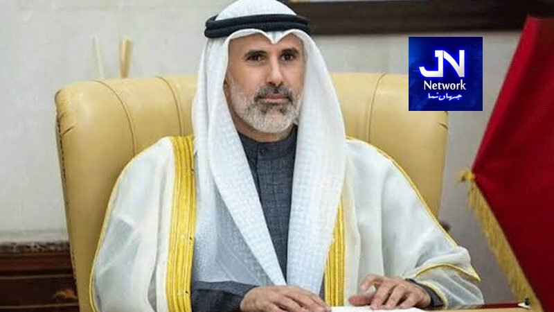 کویت کے وزیر خارجہ دو روزہ دورے پر آج پاکستان پہنچیں گے