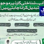 دھونکل ڈسٹری بیوٹری کا بند ٹوٹ گیا، سینکڑوں ایکڑ فصلیں تباہ، متعدد مکانات متاثر
