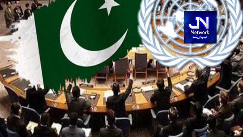 کیا آپ کسی عالمی ادارے میں ملازمت کے خواہشمند ہیں؟ موقع سے فائدہ اٹھائیں