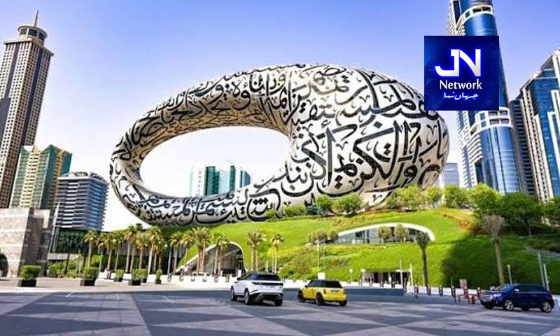یو اے ای میں بڑی پابندی عائد!