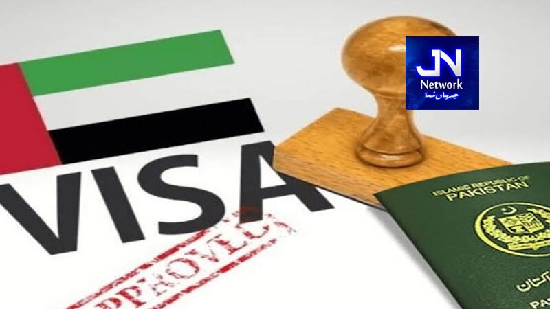 یو اے ای کا 5 سالہ ملٹی پل انٹری ٹورسٹ ویزا! درخواست دینے والوں کے لیے اہم خبر