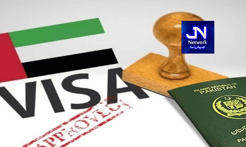یو اے ای کا 5 سالہ ملٹی پل انٹری ٹورسٹ ویزا! درخواست دینے والوں کے لیے اہم خبر