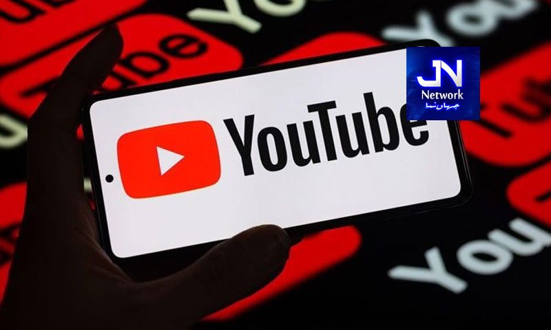 یوٹیوب ویڈیوز بنانے والے صارفین کی بڑی مشکل آسان