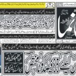لاہور میں گیسٹرو اور ہیضہ پھیلنے لگا؛ سینکٹروں افراد روزانہ متاثر