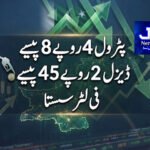 میٹرک کے سالانہ امتحانات 2026 کے نتائج کا اعلان