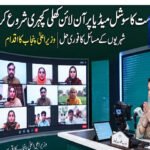 ٹرمپ کا ایران سے کاروبار کرنے والے ممالک کو سزا  دینے کا اعلان