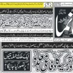 بخار کے دوران یہ غلطی ہرگز نہ کریں، ماہرین نے خبردار کردیا