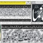 ایک کارڈ کے ذریعے بیرونِ ملک جانے کیلئے 10 لاکھ روپے تک کا قرض حاصل کریں؟