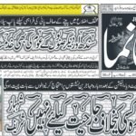 موٹر سائیکل صارفین خبردار!سی ٹی او لاہور نے وارننگ جاری کردی