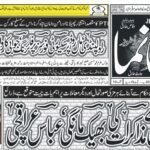 آئی سی سی ورلڈ کپ 2027: براہ راست پہنچنے والی 10 ٹیمیں فائنل