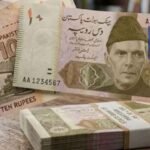 روزنامہ جہاں نما 26 اگست 2026 ای پیپر