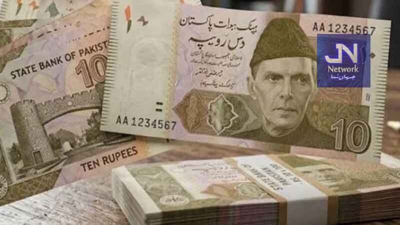10 روپے کا نوٹ بند کرنے کے حوالے سے اہم خبر آگئی