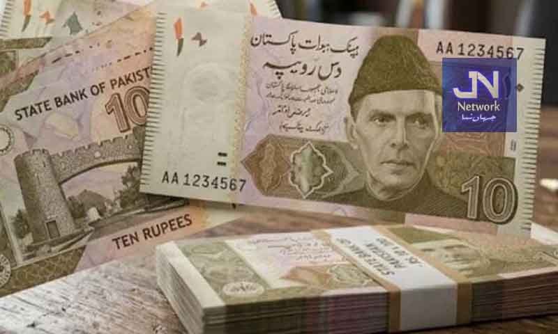 10 روپے کا نوٹ بند کرنے کے حوالے سے اہم خبر آگئی