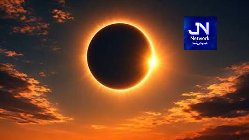 12 اگست کو ہونے والا نایاب مکمل سورج گرہن کیا پاکستان میں دیکھا جاسکے گا؟