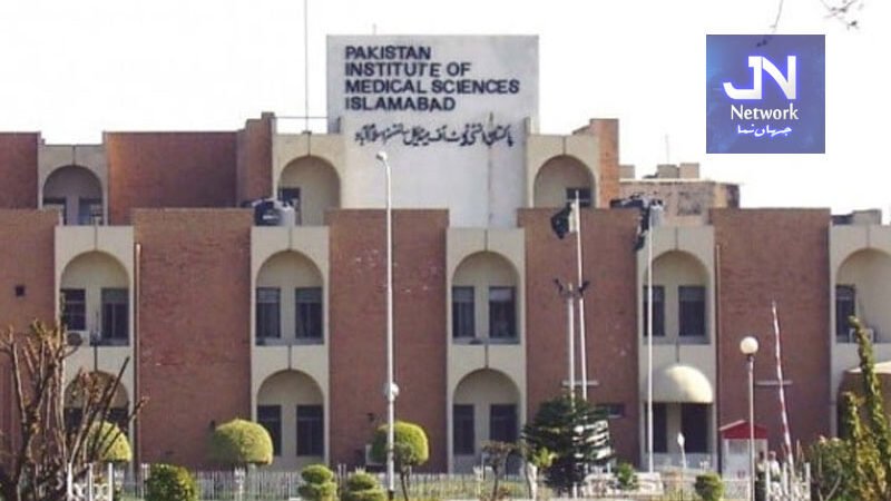 اسلام آباد: پمز اسپتال کی نرسری میں آگ لگنے سے 15 نومولود بچے جاں بحق