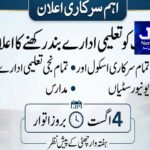 خیرات کی سیٹوں پر بیٹھنے والے ہم پر چڑھائی نہ کریں: سعید غنی کی مسلم لیگ (ن) پر تنقید