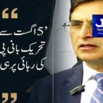 سی ایس ایس 2026 میں حصہ لینے والے امیدواروں کیلیے اچھی خبر
