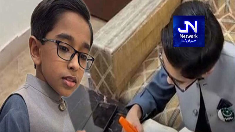 8 سالہ پاکستانی بچے نے او لیول اکاؤنٹنگ کا عالمی امتحان پاس کر کے تاریخ رقم کر دی