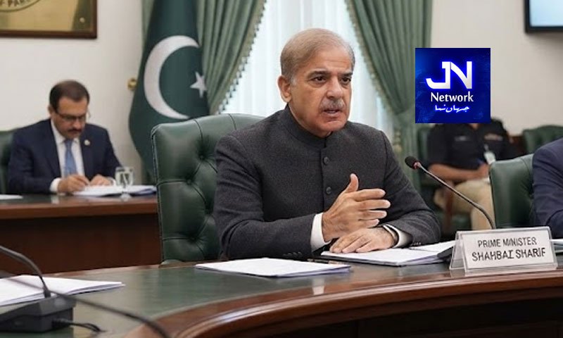 27 سرکاری اداروں کی نجکاری، وزیراعظم نے اہم ہدایات جاری کر دیں