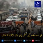 پرائز بانڈز کی فروخت کے حوالے سے اسٹیٹ بینک کا بڑا حکم،  نئی شرط عائد