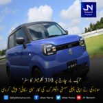 آئی سی سی کی نئی رینکنگ میں مچل اسٹارک پہلی بار ٹیسٹ کے نمبر ون بولر بن گئے