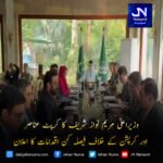 گلوکارہ آئمہ بیگ نے گھریلو تشدد کی خبروں پر خاموشی توڑ دی