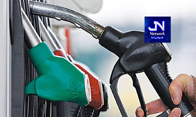 آئندہ 3 روز کے لیے پیٹرول کی قیمت!‌ حکومت کا بڑا فیصلہ سامنے آگیا
