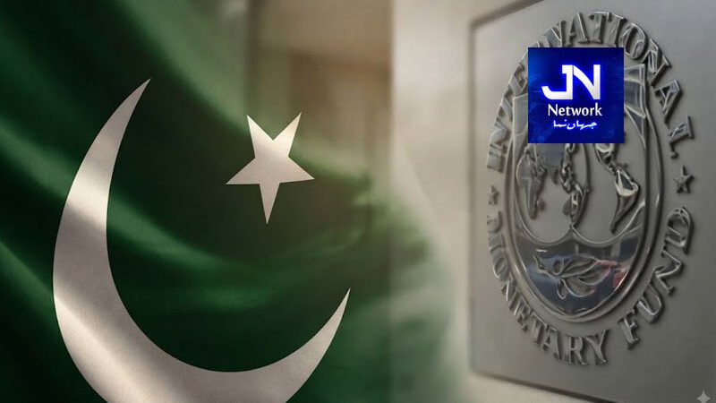 آئی ایم ایف پروگرام پاکستان کی پانچویں قسط کے حصول کیلئے تیاریاں شروع