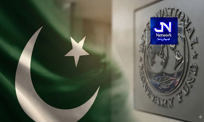 آئی ایم ایف پروگرام پاکستان کی پانچویں قسط کے حصول کیلئے تیاریاں شروع