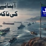 روزنامہ جہاں نما 1 اگست 2026 ای پیپر