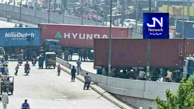 آج کون کون سی شاہراہیں بند رہیں گی؟