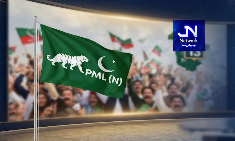 آزاد کشمیر الیکشن: مسلم لیگ ن 13 نشستوں کے ساتھ آگے