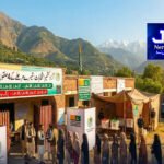 لاہور : بجلی کی تار سے چپک کر 5 سالہ بچہ جاں بحق