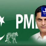 وزیراعلیٰ پنجاب کی ہدایت پر محکمہ داخلہ میں تمام مکاتبِ فکر سے تعلق رکھنے والے علماء کرام سے ملاقاتوں کا سلسلہ جاری