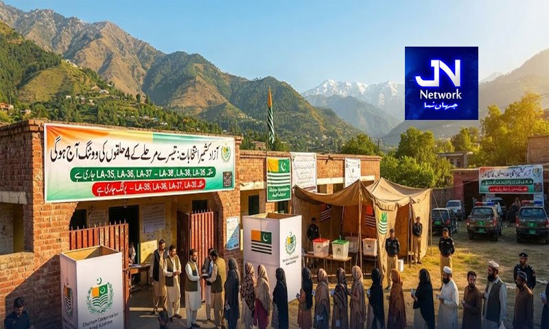 آزاد کشمیر انتخابات: تیسرے مرحلے کے 4 حلقوں کی ووٹنگ آج ہوگی