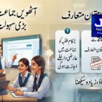 بینظیر انکم سپورٹ پروگرام کے خاتمے سے متعلق خبروں کی حقیقت سامنے آگئی